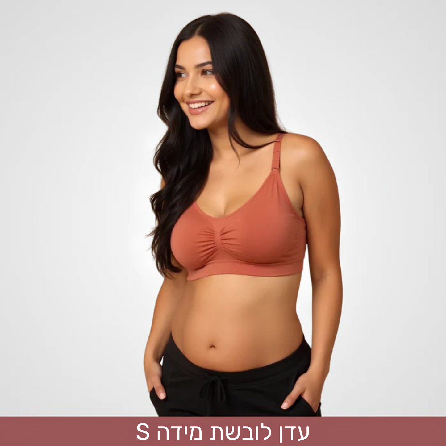 חזיית הנקה - Léa™ המקורית