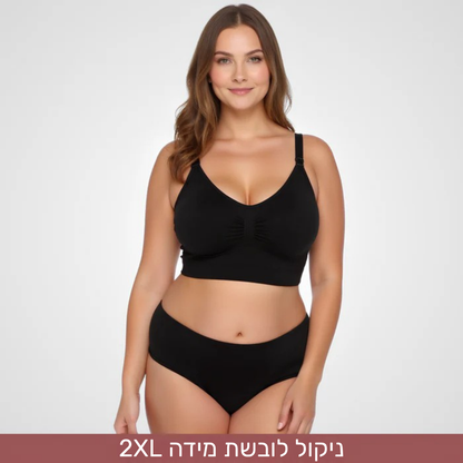 חזיית הנקה - Léa™ המקורית