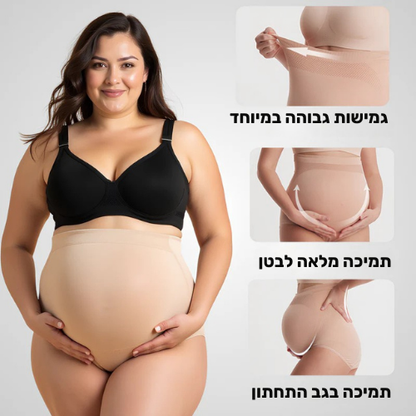 ComfortBelly – תחתוני הריון תומכים